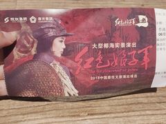 -三亚红色娘子军演艺公园景区