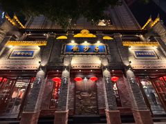 -龙抄手(春熙路总店)