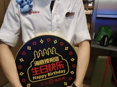 -海底捞火锅(雄峰城店)