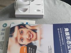 -武汉大学附属爱尔眼科医院(湖北总院)