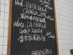 -BAKER&SPICE(安福路店)