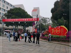 -厦门大学(思明校区)