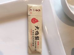 -大鸭梨(天通西苑店)