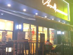 -BONBON BAKERY