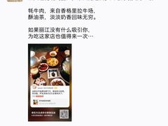 -尼玛藏家风味园(阿山食城店)