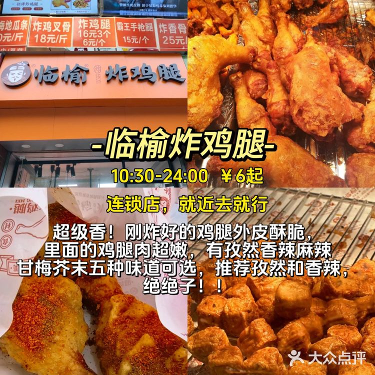 「重庆」土著推荐14家好吃老店-味道真的绝