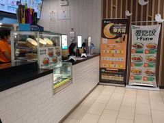 -德克士(中心医院店)