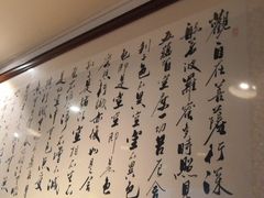 -素清香(解放路店)