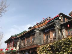 -庆云楼饭庄(什刹海店)
