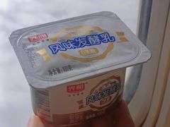 -厦门航空(金尚路店)