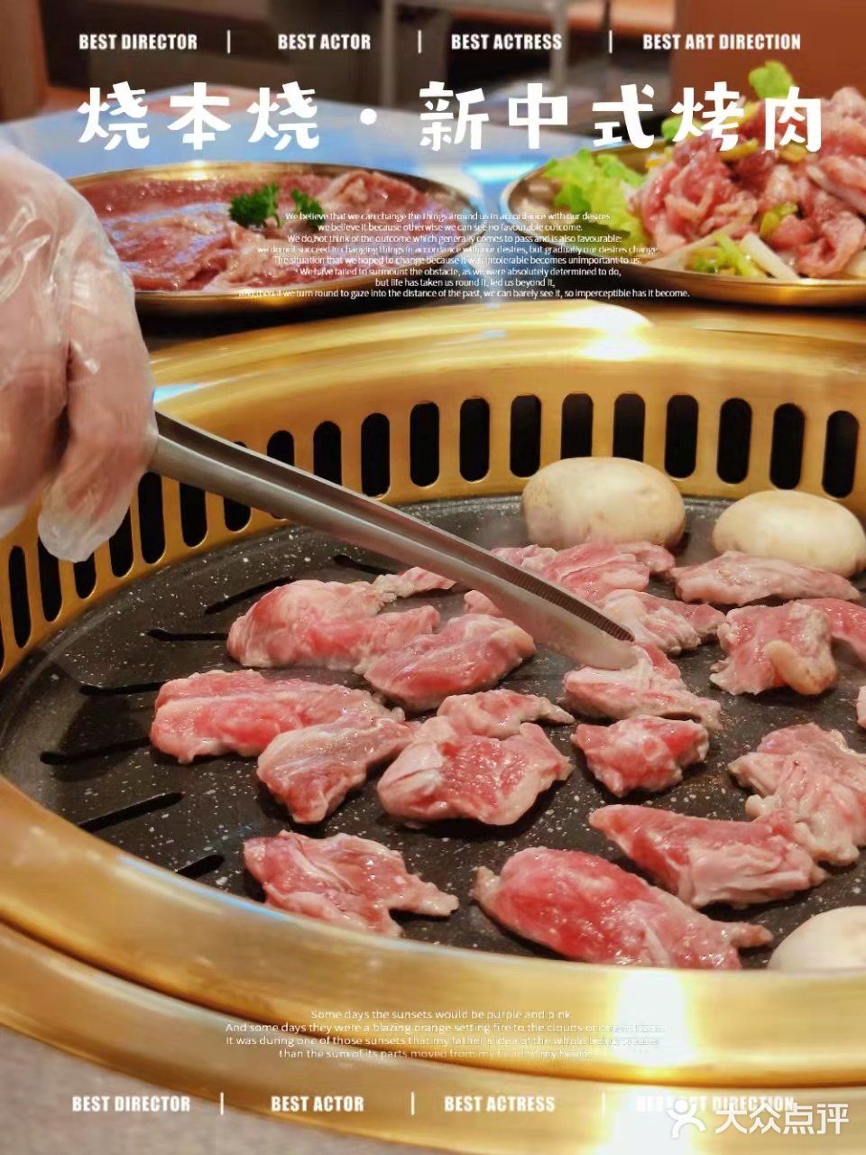 上海探店｜上海人气王烤肉店‼️‼️绝了‼️