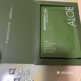 给肌肤来杯芦荟汁｜寻荟记芦荟新精粹焕肤面膜