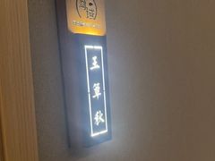 -耳域躺式采耳SPA馆(新街口店)