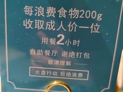 -喜庭海鲜自助(北辰三角洲北辰荟店)