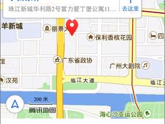 -小西家作(富力爱丁堡店)