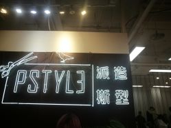 -P.STYLE派斯造型