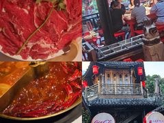 -小龙翻大江文化火锅(宽窄店)