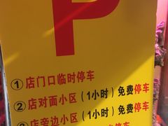 -金杨拉面王小吃面馆·牛三宝面·红烧牛肉粉