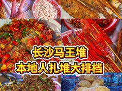 -辣不怕口味虾(凌霄路店)