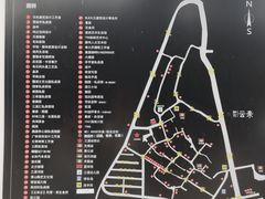 -三溪村