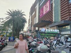 -友谊阳光城