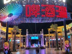 -三亚海昌梦幻海洋不夜城