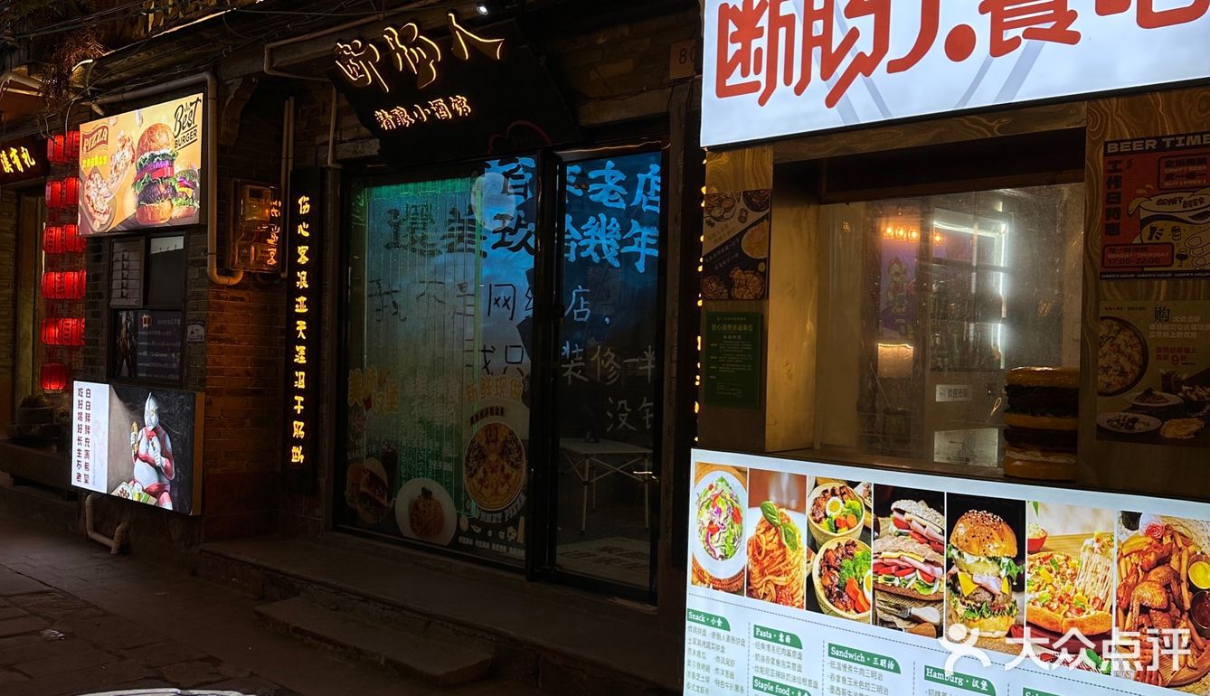 这么好吃的汉堡，你不来吃吗？