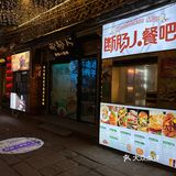 这么好吃的汉堡，你不来吃吗？