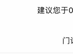 -江苏省人民医院(广州路院区)