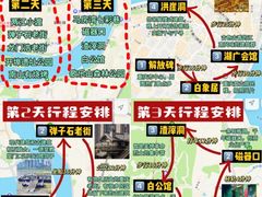 -人民解放纪念碑