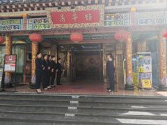 -鹊华居·地道鲁菜·海鲜·融合味(大明湖店)