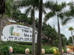-100蛋泥浆浴