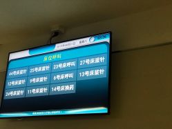 -天津市儿童医院(北辰龙岩院区)