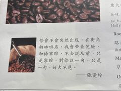 -古董花园(思南路42弄小区店)