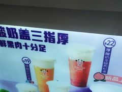 -一只酸奶牛(八一路店)