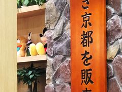 -無邪日式甜品(华润五彩城购物中心店)
