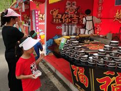 -北戴河集发农业梦想王国