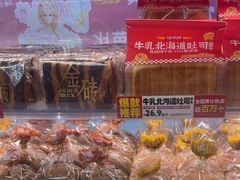 -味多美蛋糕(双安店)
