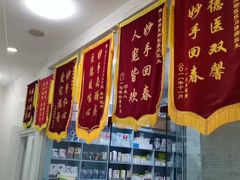 -瑞鹏宠物医院(大运分院)