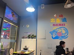 -欢聚烤吧(朱辛庄TBD万科店)