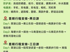 -南屏步行街