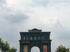 -文成城堡