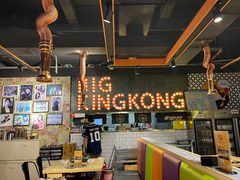 -韩国大金刚烤肉·料理(印象城店)