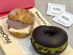 -PAOPAO Bakery&Café(港汇店)