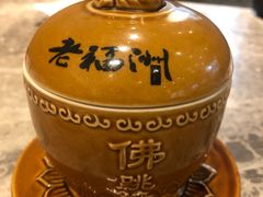 -老福洲徐记(福新店)