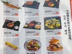 -银河烧鳗·活鳗料理专门店(西单大悦城店)