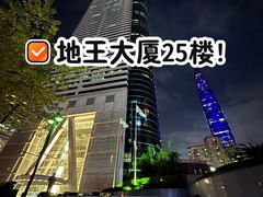 -名表维修服务中心(信兴广场地王大厦店)