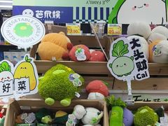 -嗨特购HitGoo(朝阳合生汇店2店)