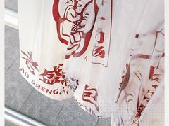 -老盛昌(梅陇店)