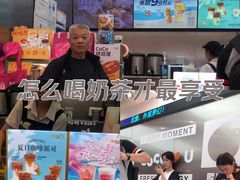 -CoCo都可(十全东店)